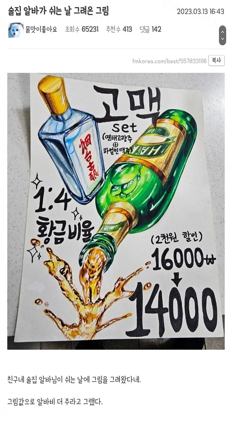 uploaded_6acea4f38070d0.50207658.webp