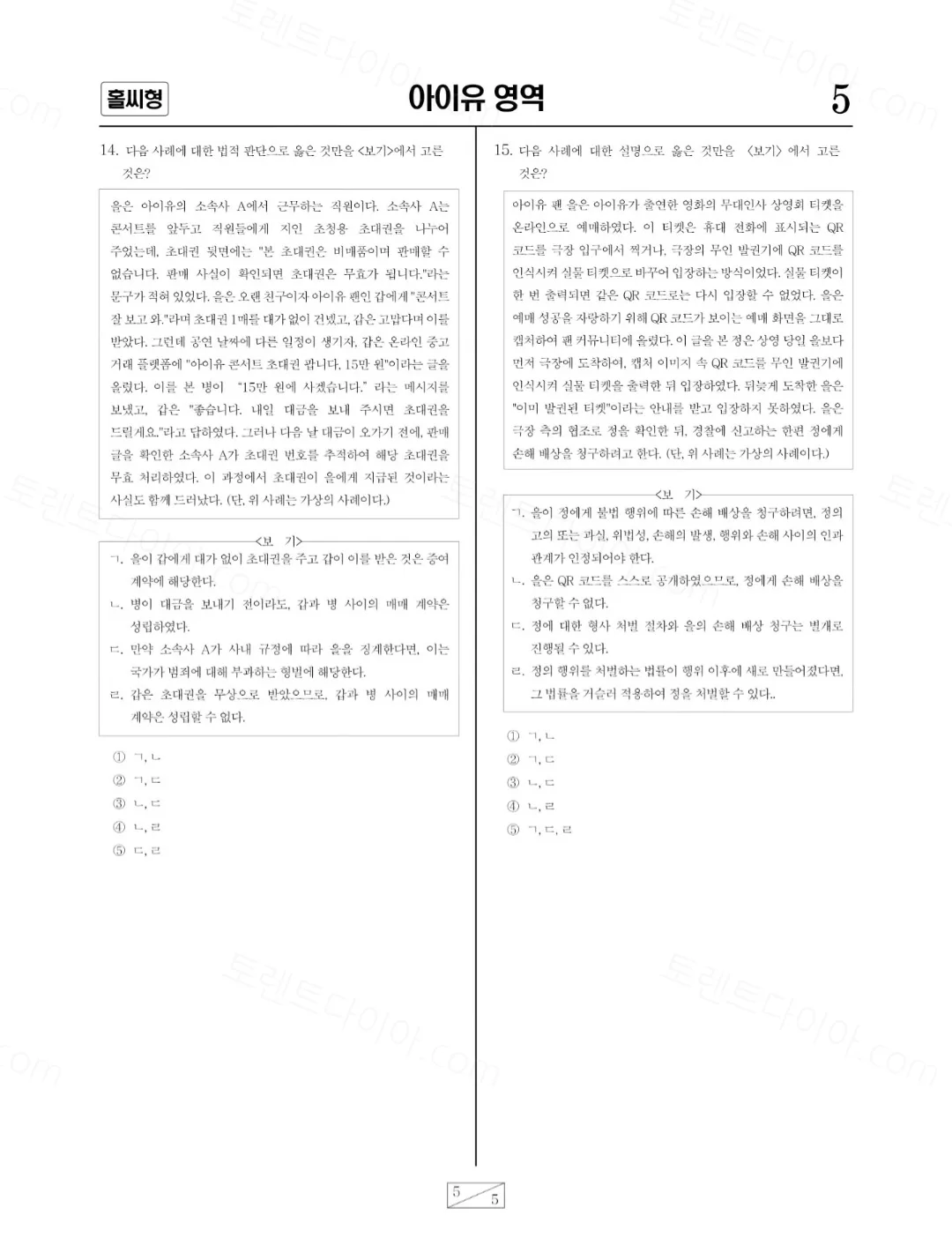 uploaded_6ad7dfa9eb7f87.86934641.webp