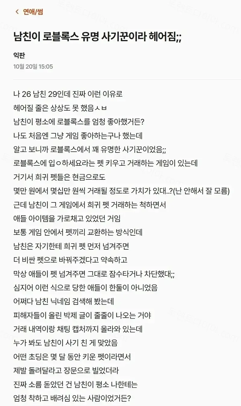 uploaded_6ad93e215f9596.53409531.webp