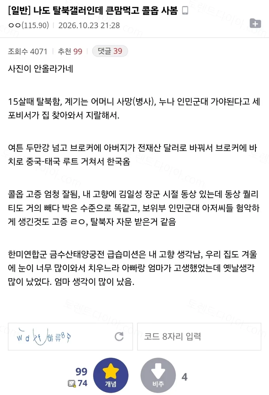 uploaded_6adc17991b90e9.93669293.webp