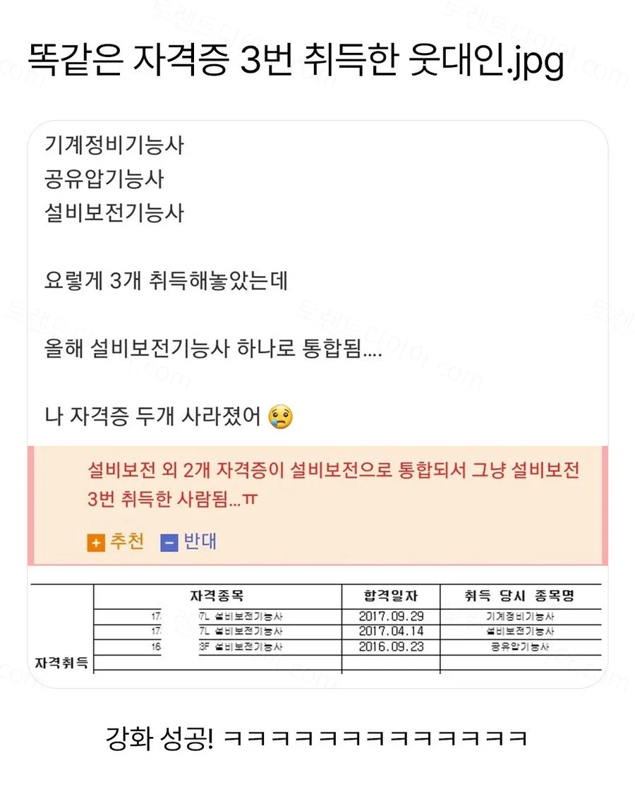 uploaded_6ae21bfddb52b1.93366051.webp