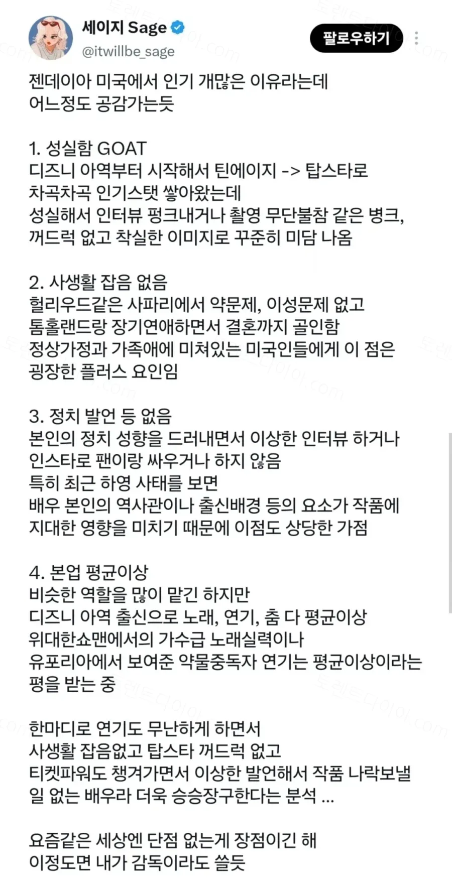 uploaded_6ae3eb78dd1c48.68396277.webp