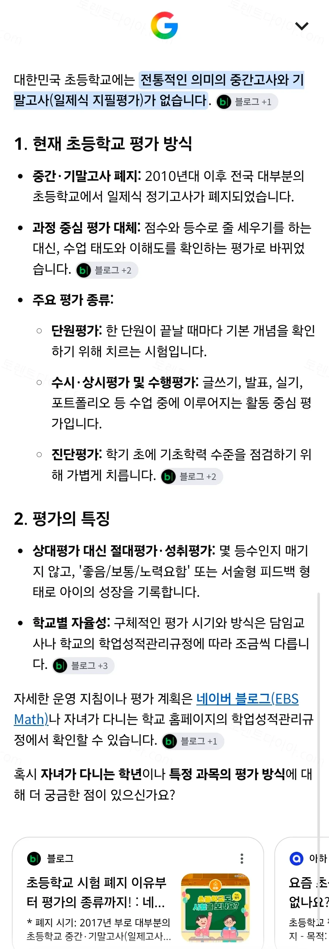 uploaded_6ae65ae4869444.78372887.webp