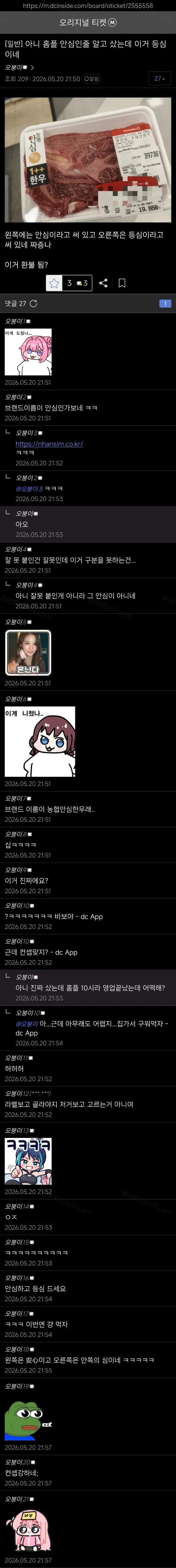 uploaded_6a14bd372668c3.27825679.webp